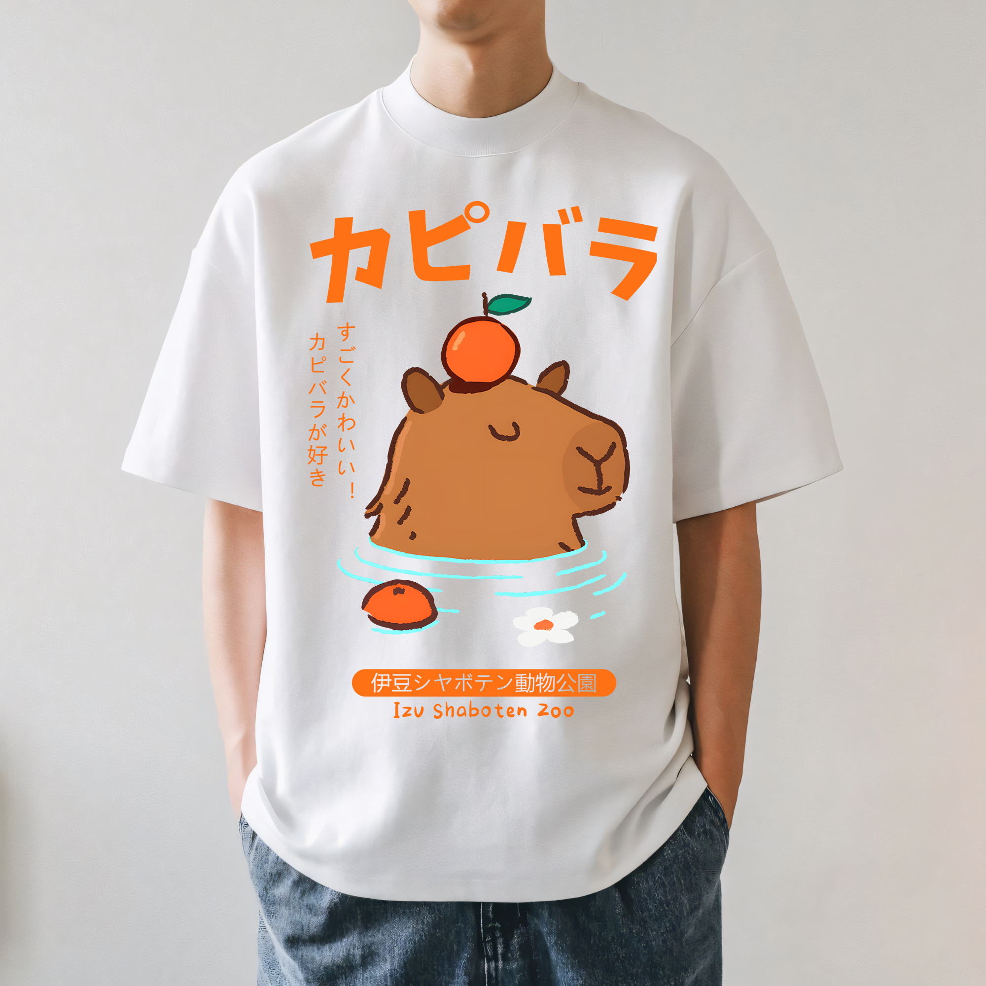 Capybara Japanese Style Classic Tee