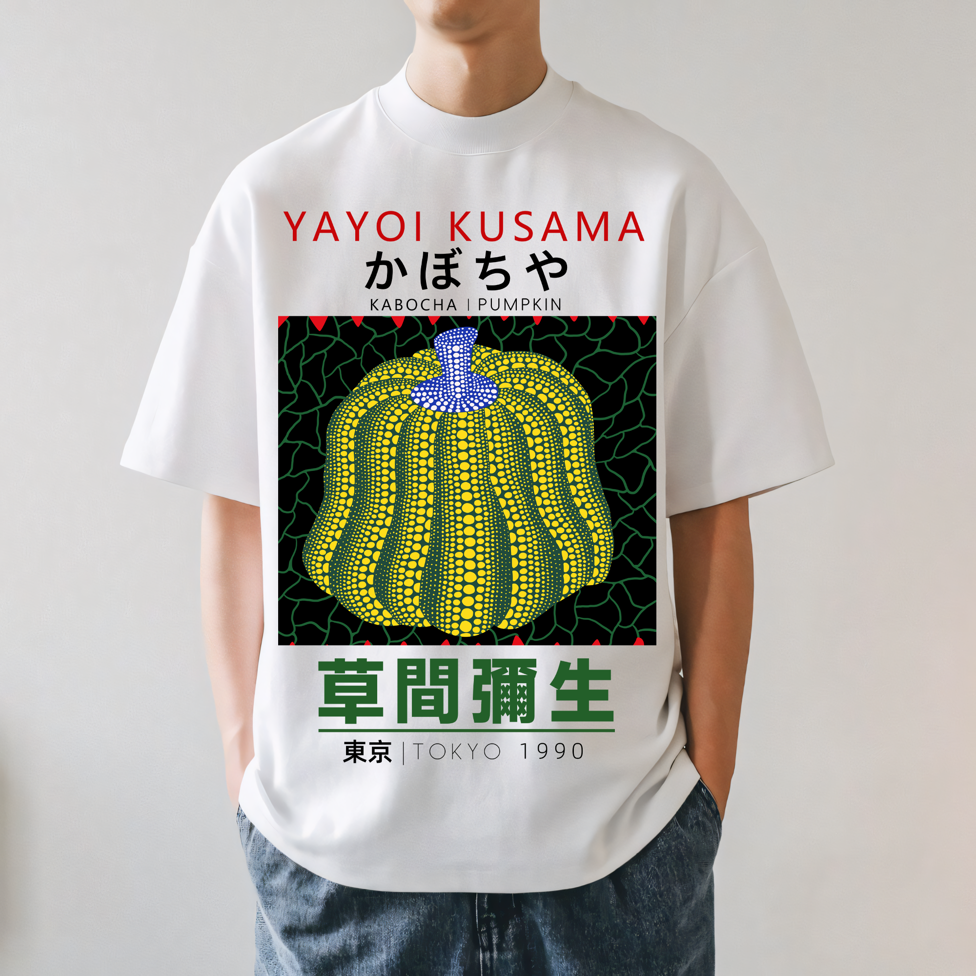 Yayoi Kusama Pumpkin Japanese Style Classic Tee