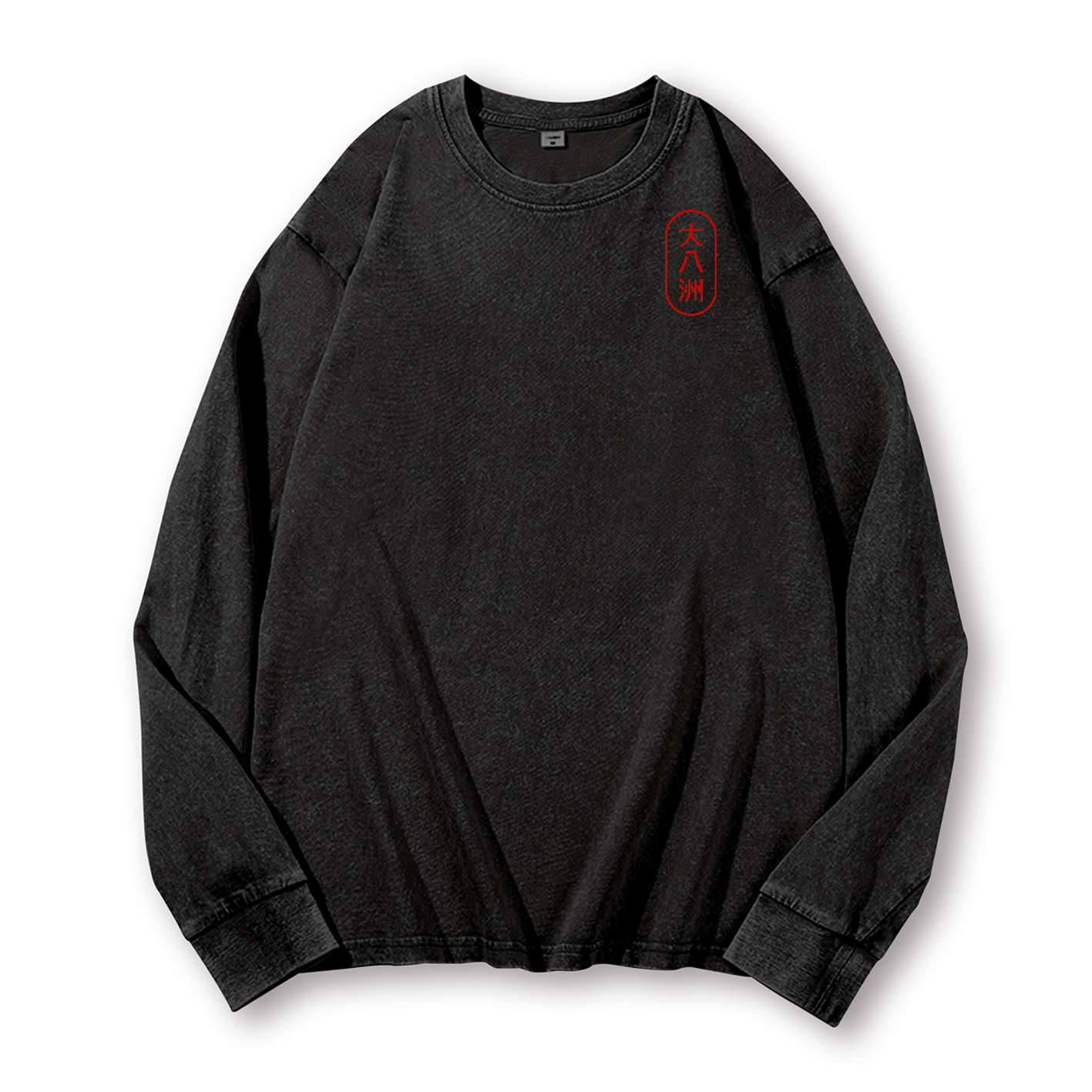 Great Eight Islands of Japan Tuna Fish Vintage Washed Cotton Back Art Long-sleeve T-shirt