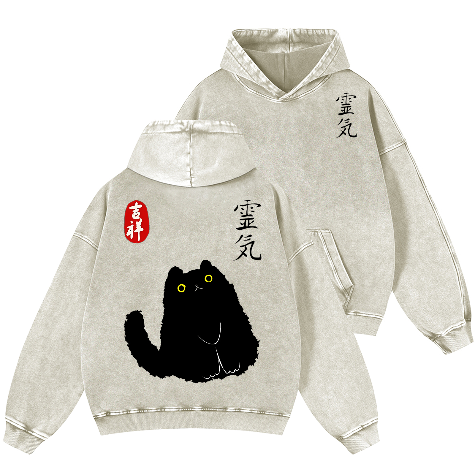 Lucky Cat Black Cat Vintage Washed Cotton Back Art Hoodie