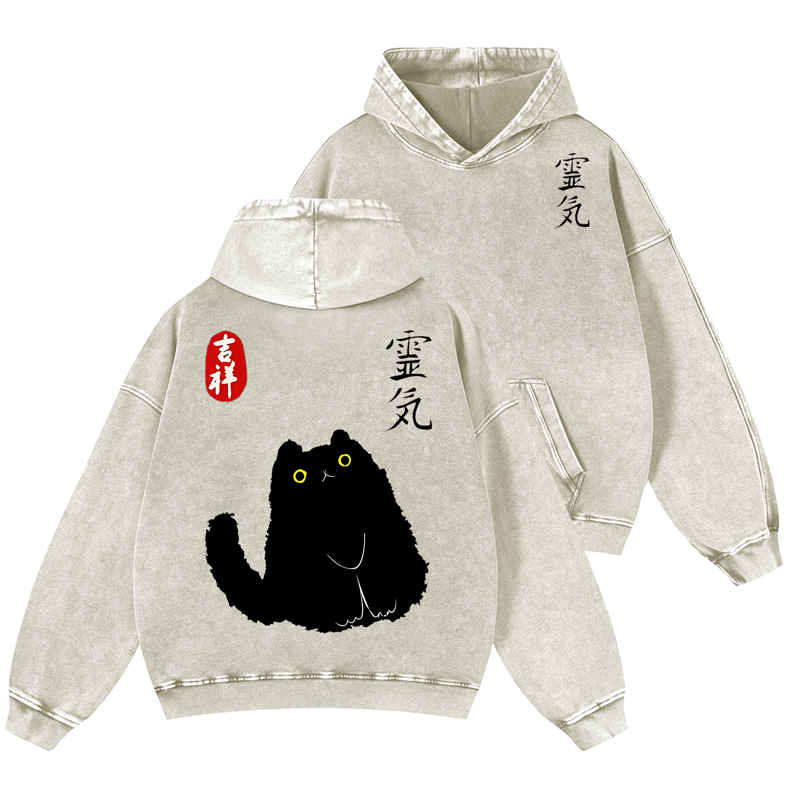 Lucky Cat Black Cat Vintage Washed Cotton Back Art Hoodie