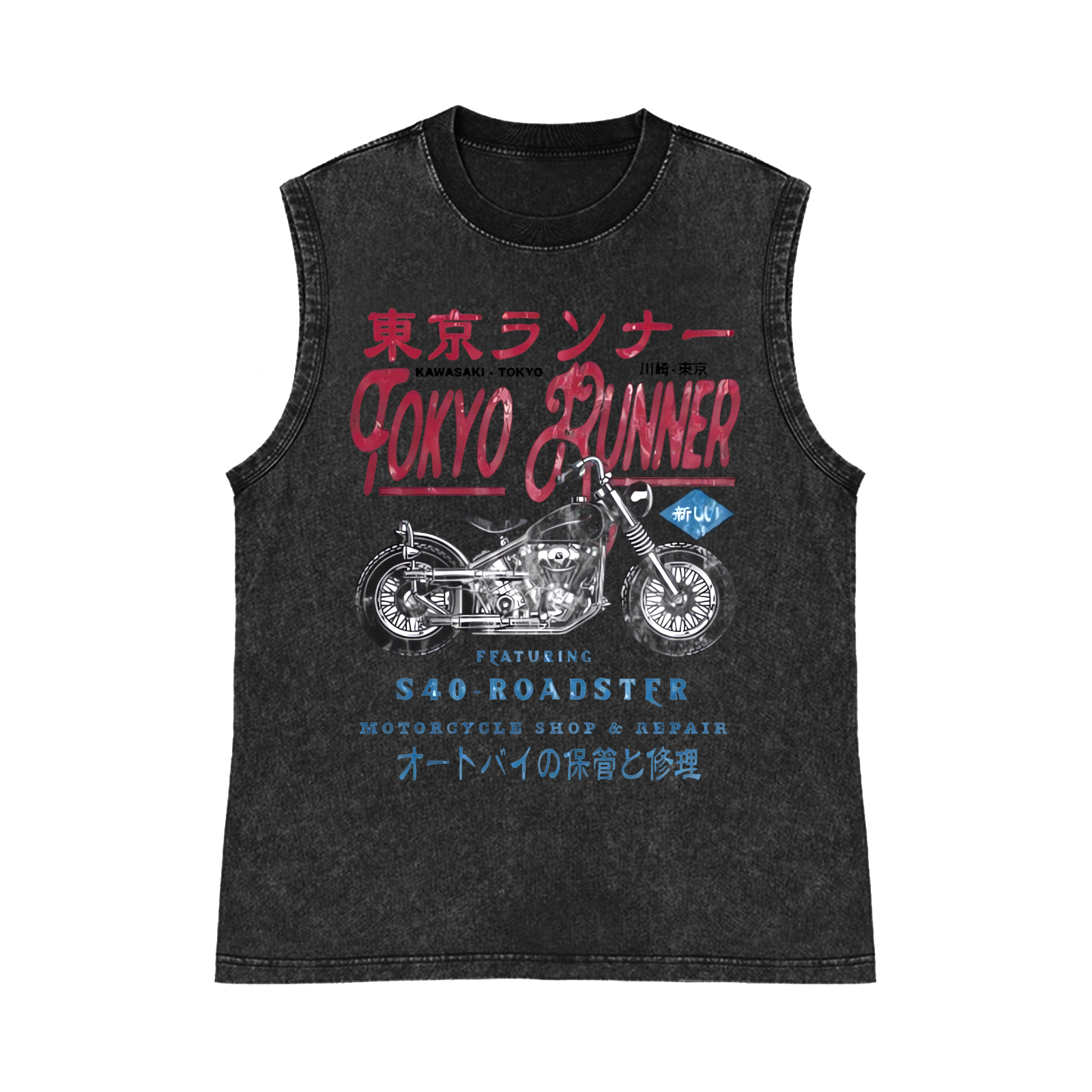 Tokyo Kawasaki S40 RepairTokyo Kawasaki S40 Repair Pure Cotton Wash-Dyed Sleeveless Tank Top