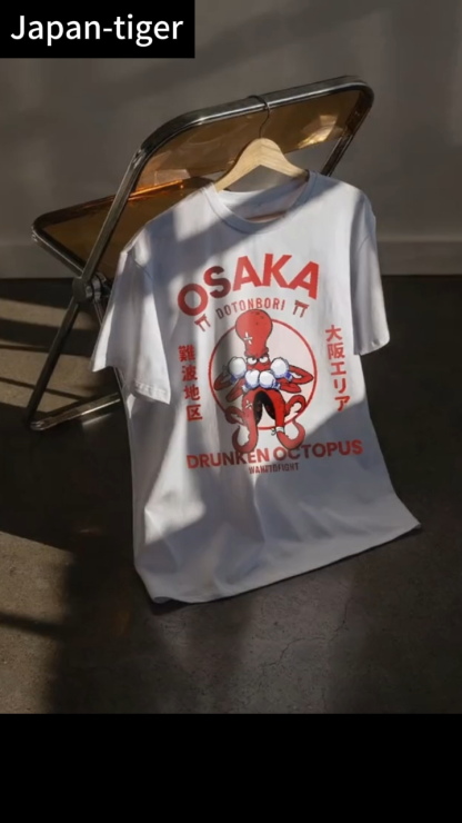 Drunken Octopus Japanese Style Classic Tee