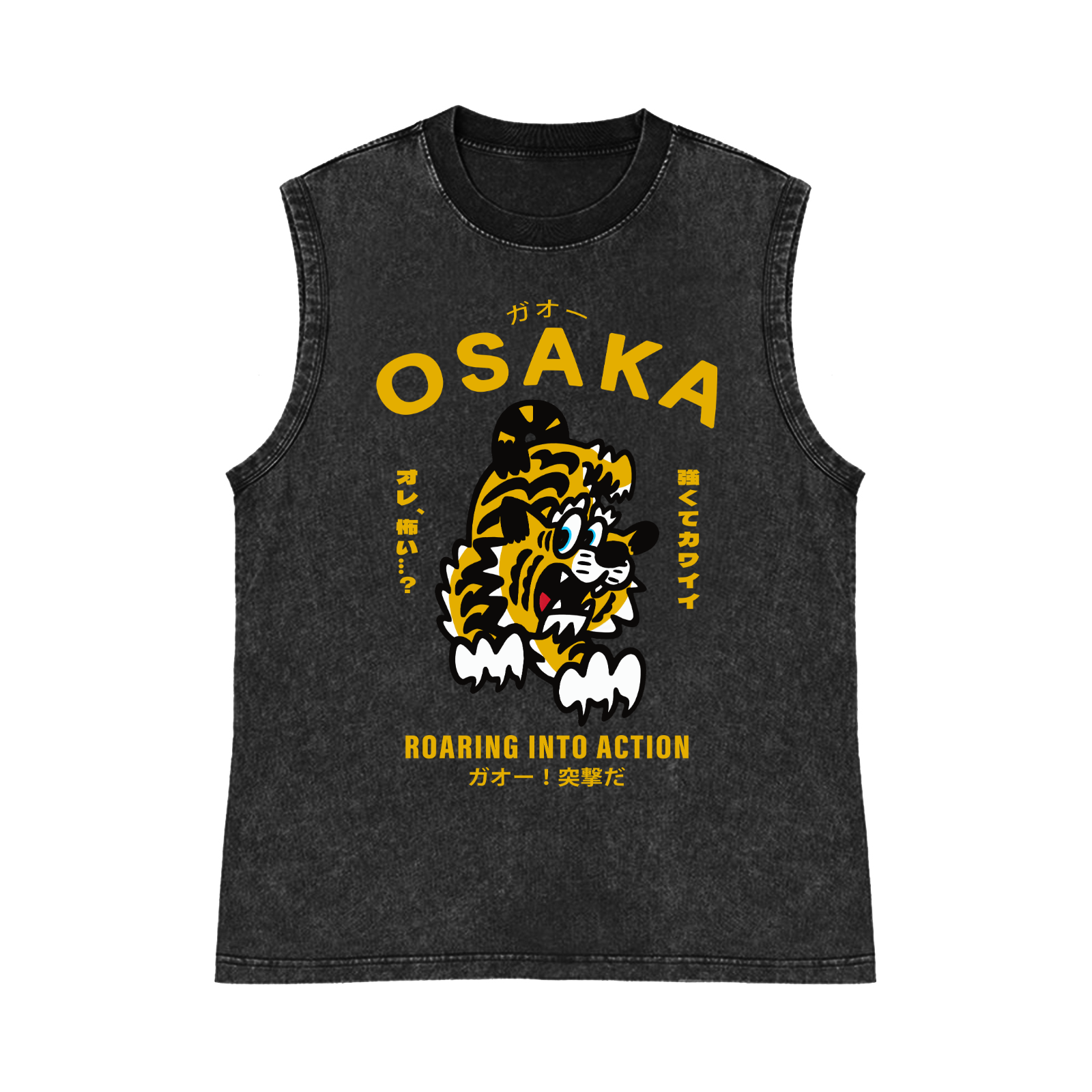 Homepage Tank Top – Japan-tiger