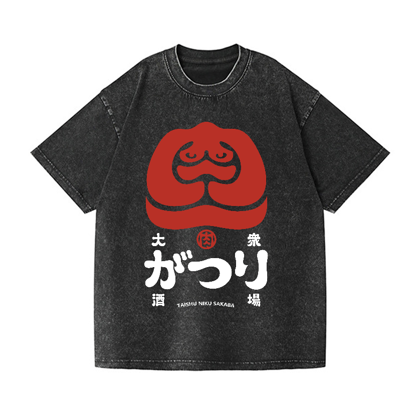 Taishu Niku Sakaba Barbeque Vintage Wash Japanese Design T-Shirt
