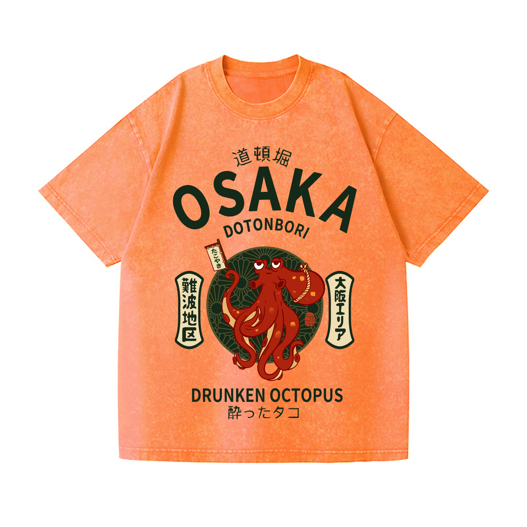 Osaka Dotonbori Drunken Octopus Vintage Wash Japanese Design T-Shirt