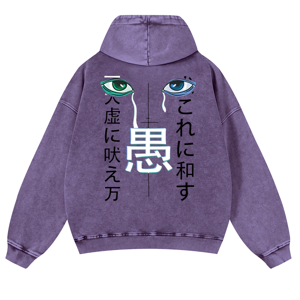 Stupid Vintage Washed Cotton Back Art Hoodie