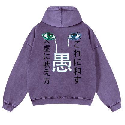 Stupid Vintage Washed Cotton Back Art Hoodie