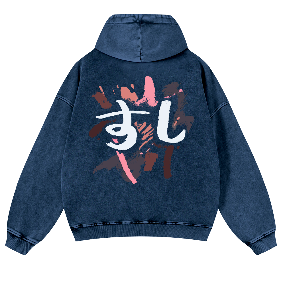 Sushi Vintage Washed Cotton Back Art Hoodie