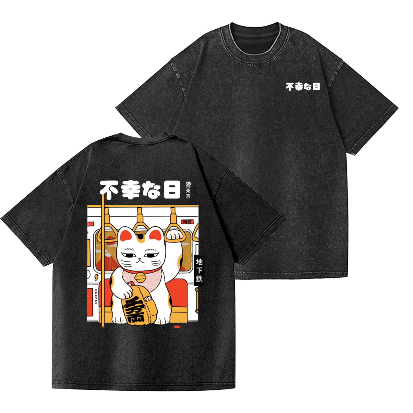 Lucky Cat Vintage Wash Japanese Design Back Art T-Shirt