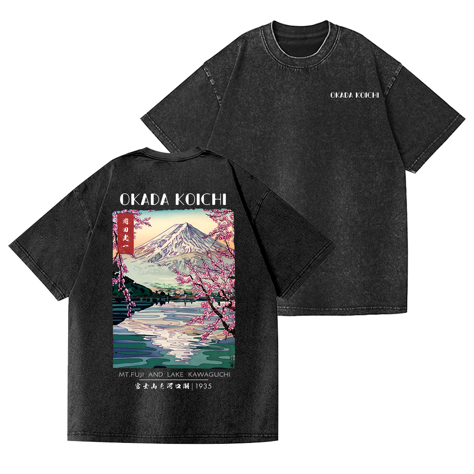 Okada Koichi Fuji Mount  Vintage Wash Japanese Design Back Art T-Shirt