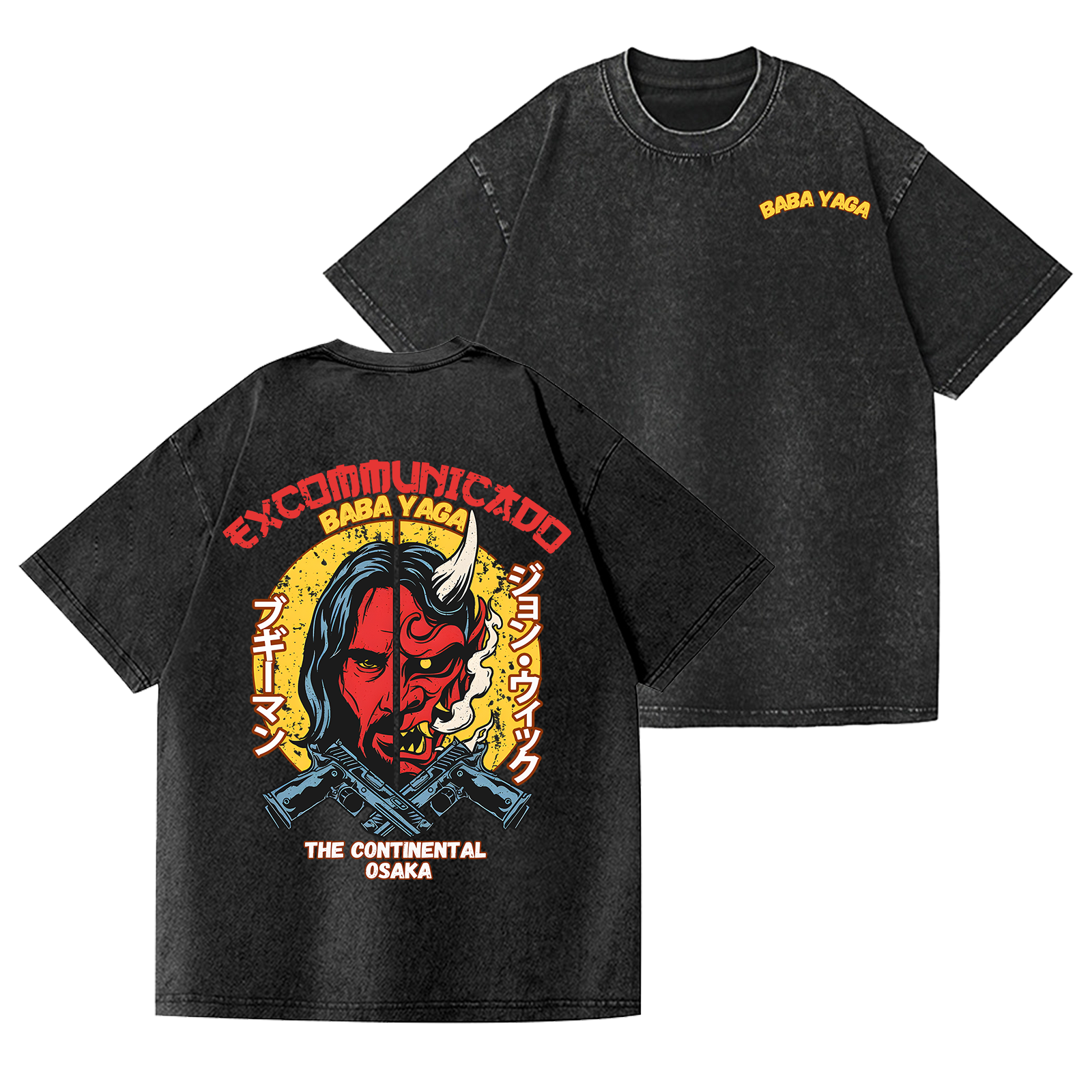 Baba Yaga Vintage Wash Japanese Design Back Art T-Shirt