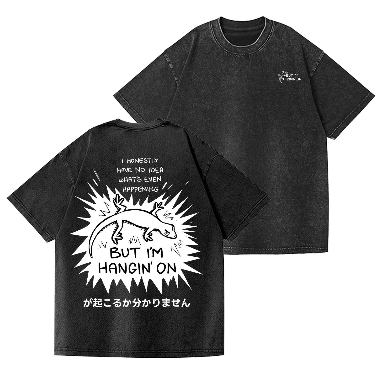 Gecko Vintage Wash Japanese Design Back Art T-Shirt