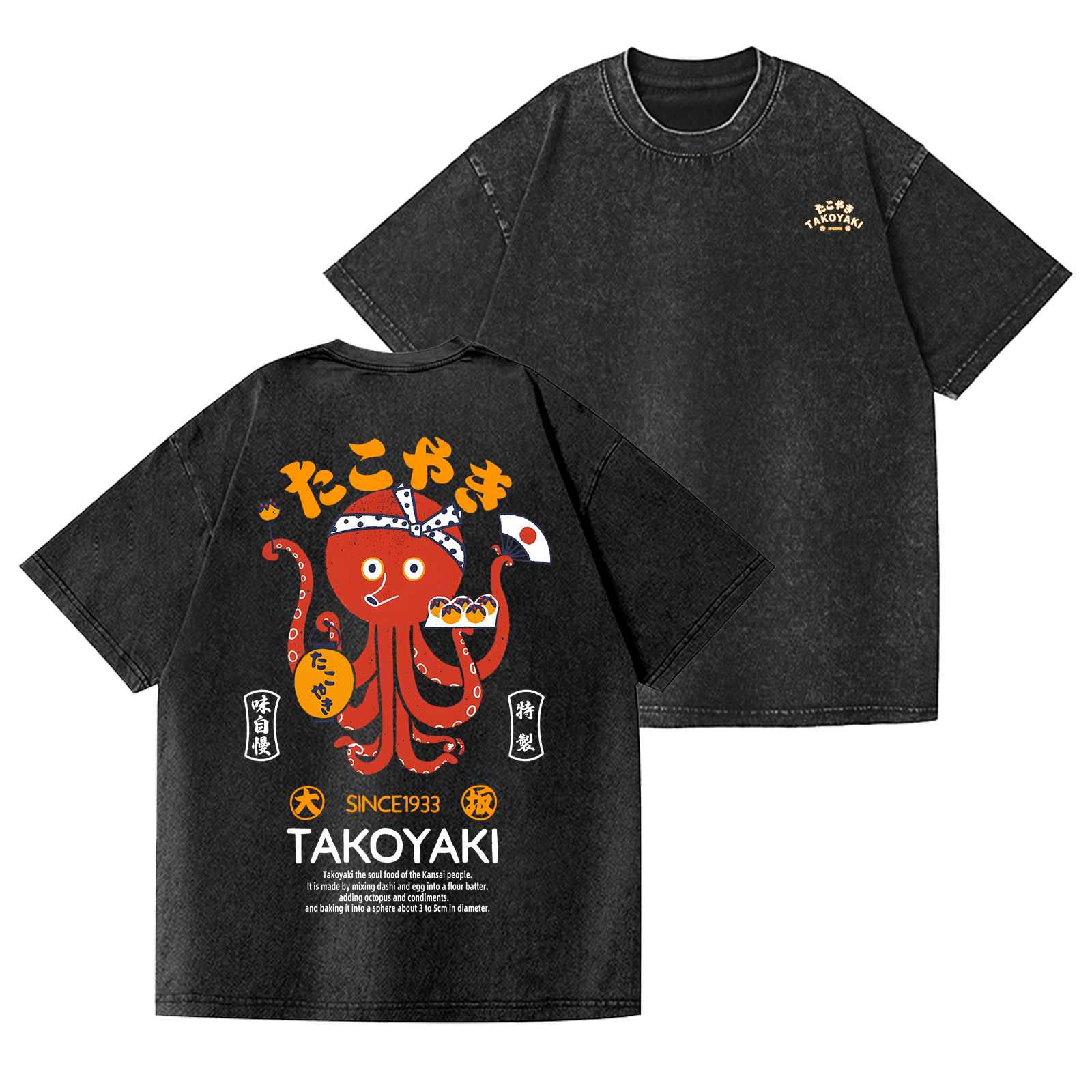 Takoyaki Octopus Vintage Wash Japanese Design Back Art T-Shirt