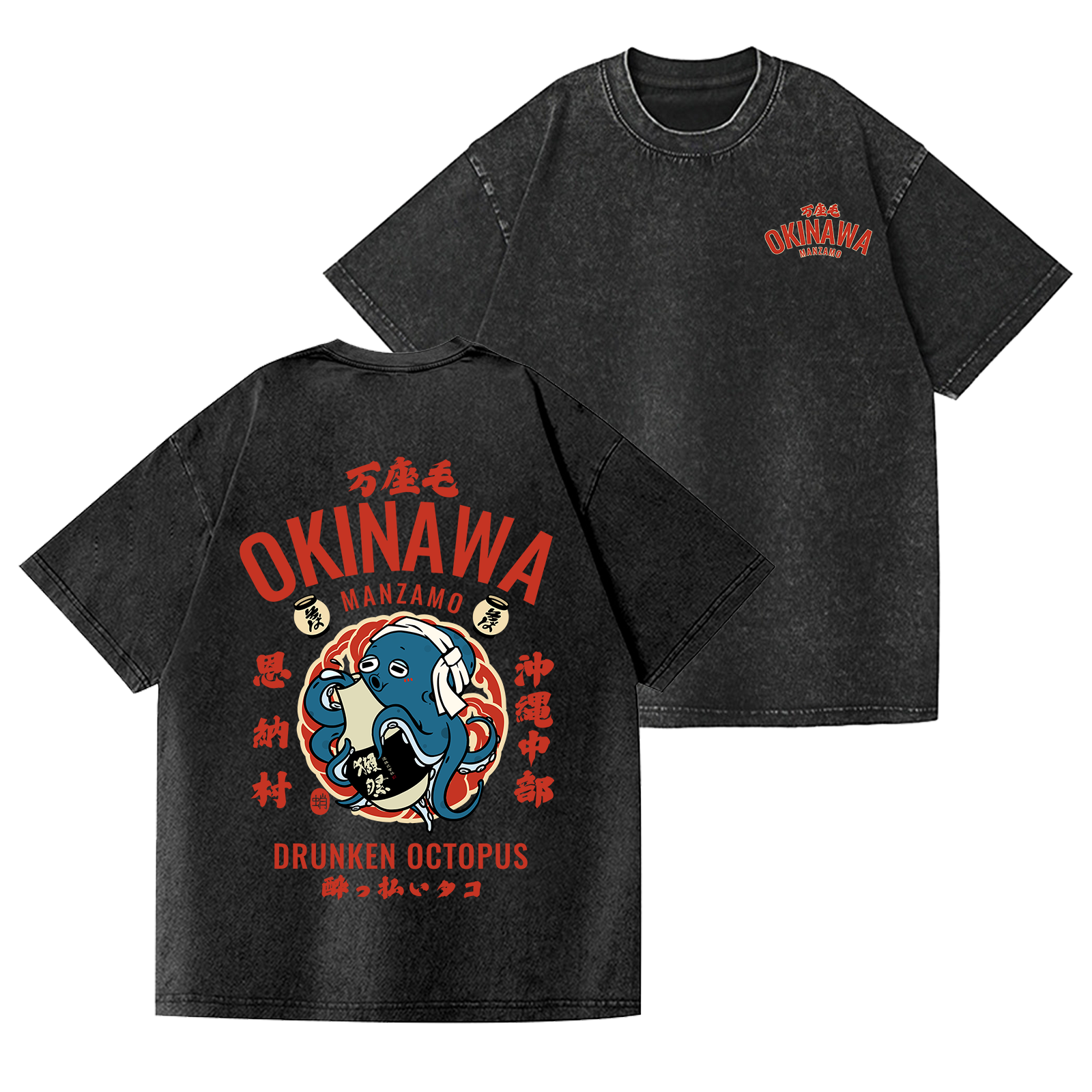 Okinawa Drunken Octopus Vintage Wash Japanese Design Back Art T-Shirt