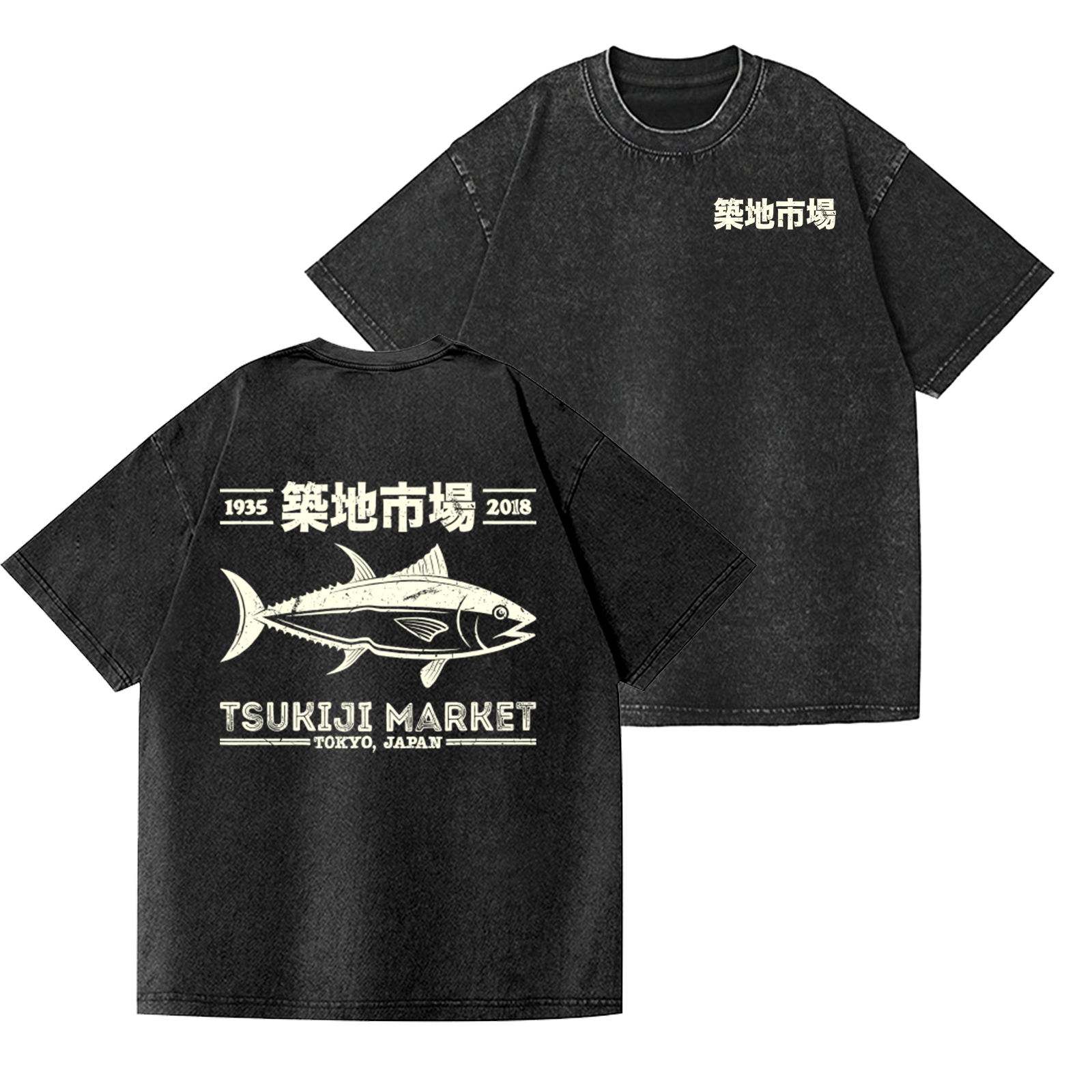 Tsukiji Market Tokyo Japan Fish Vintage Wash Japanese Design Back Art T-Shirt