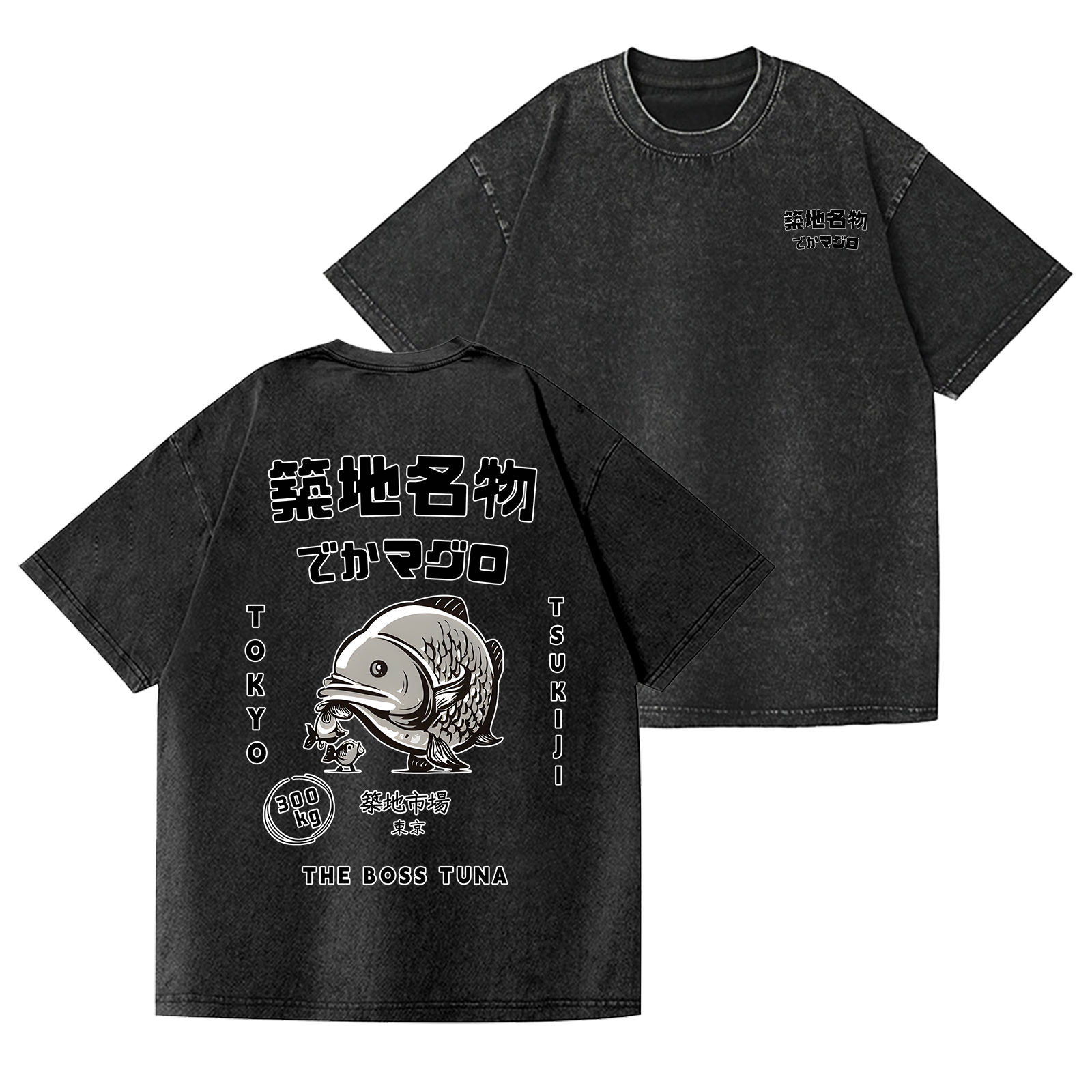 Fish Vintage Wash Japanese Design Back Art T-Shirt