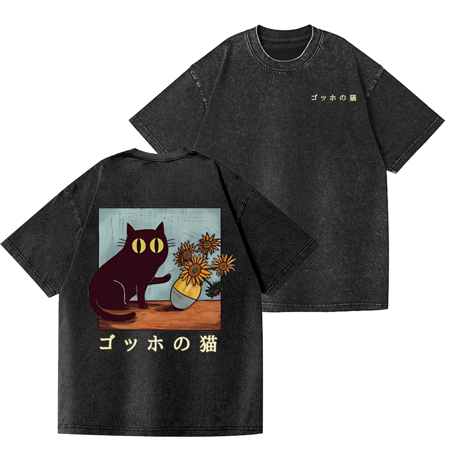 Cat Vincent Van Gogh Vintage Wash Japanese Design Back Art T-Shirt