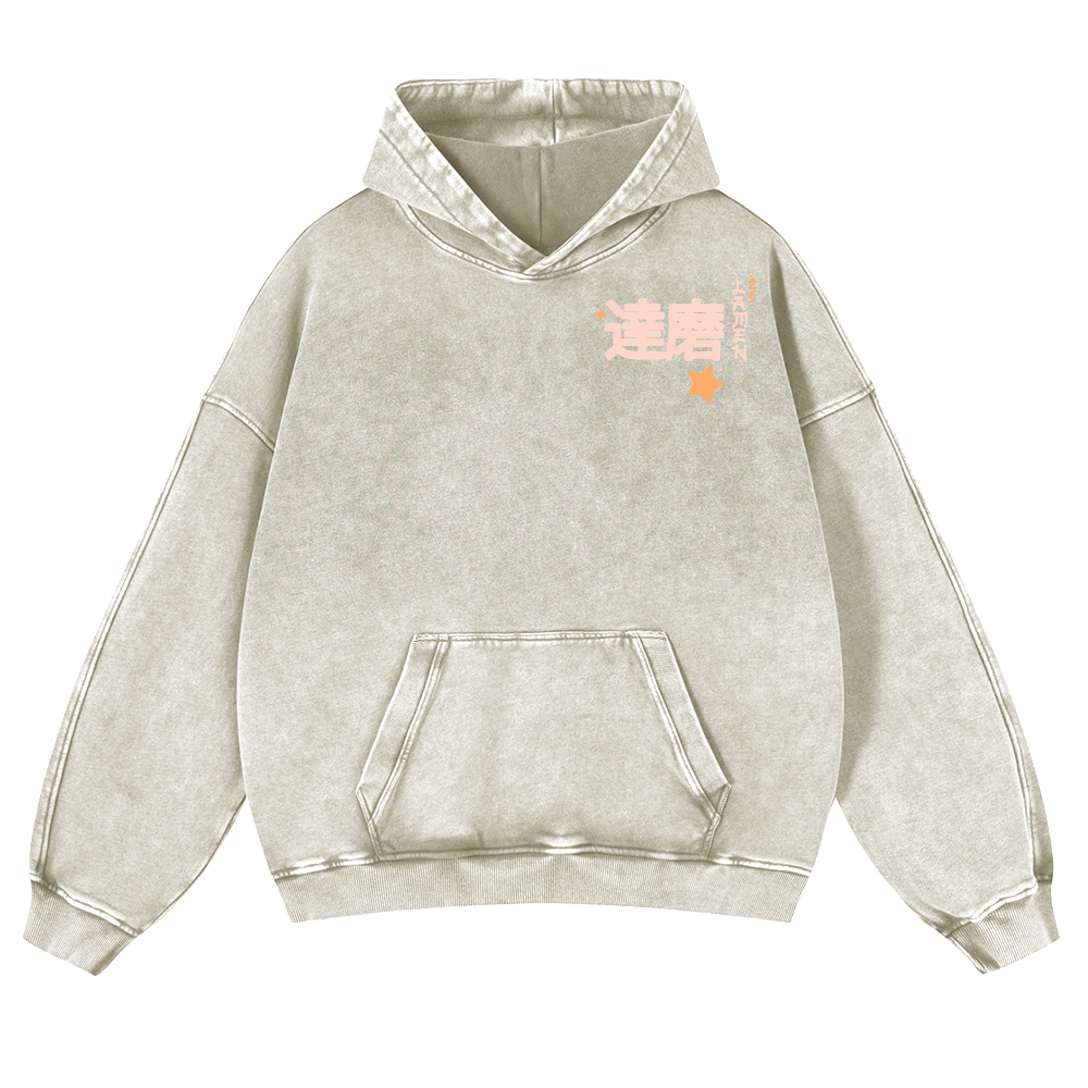 Daruma Ramen Vintage Washed Cotton Back Art Hoodie