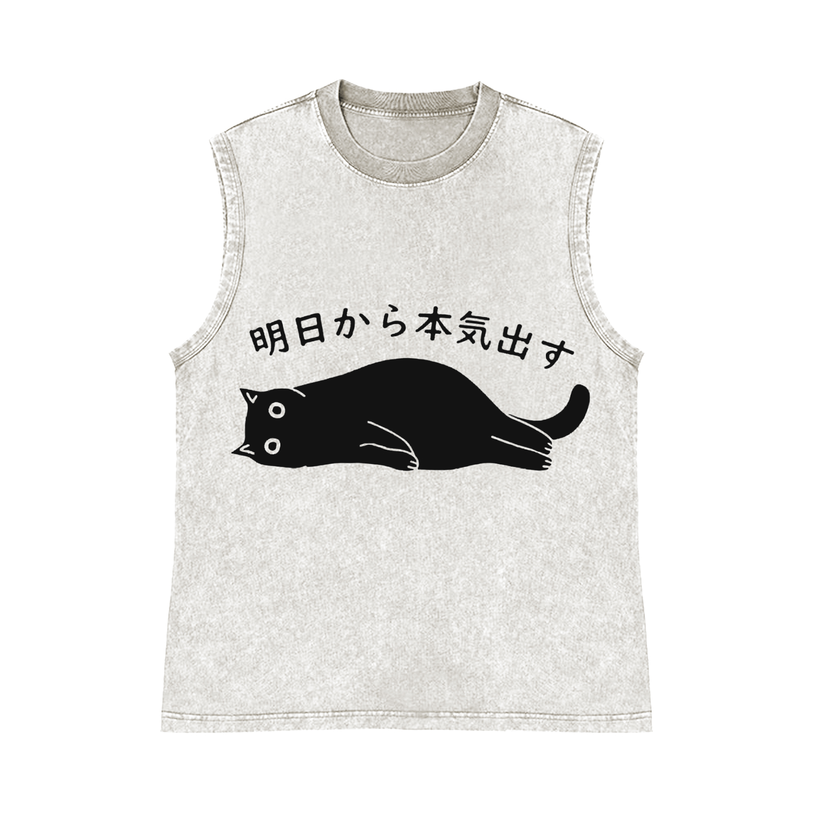 Get Serious from Tomorrow Onwards Pure Cotton Wash-Dyed Sleeveless Tank Top