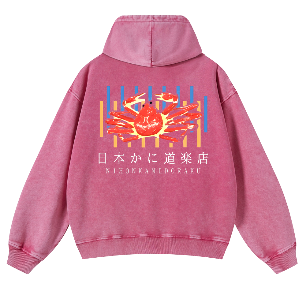 Nihon Kani Doraku Crab Vintage Washed Cotton Back Art Hoodie