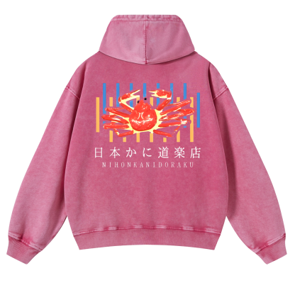 Nihon Kani Doraku Crab Vintage Washed Cotton Back Art Hoodie