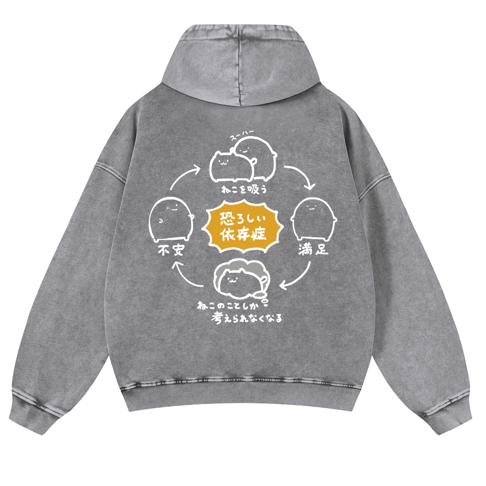 Cat Vintage Washed Cotton Back Art Hoodie