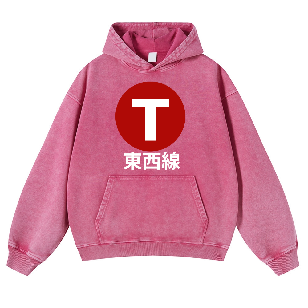 Tokyo Metro Tōzai Line Vintage Washed Thick Cotton Hoodie