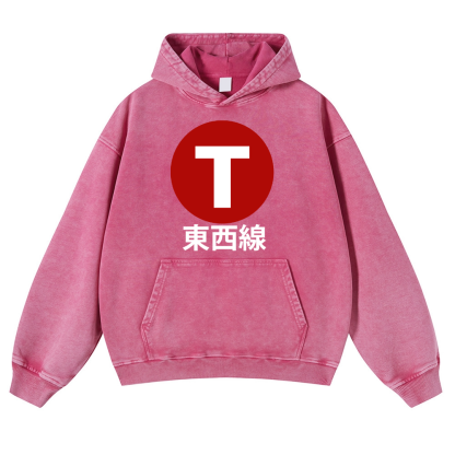 Tokyo Metro Tōzai Line Vintage Washed Thick Cotton Hoodie