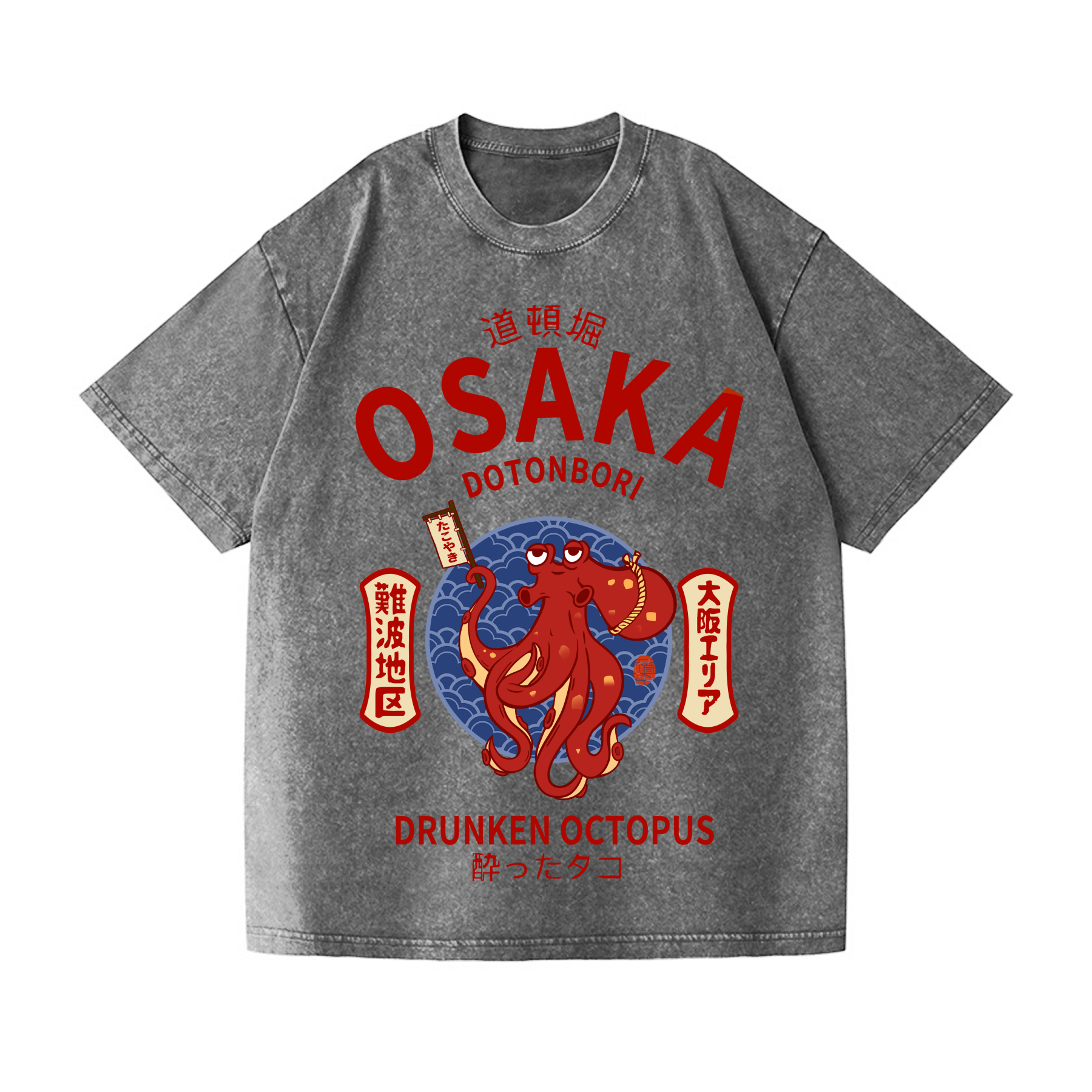 Osaka Dotonbori Drunken Octopus Vintage Wash Japanese Design T-Shirt