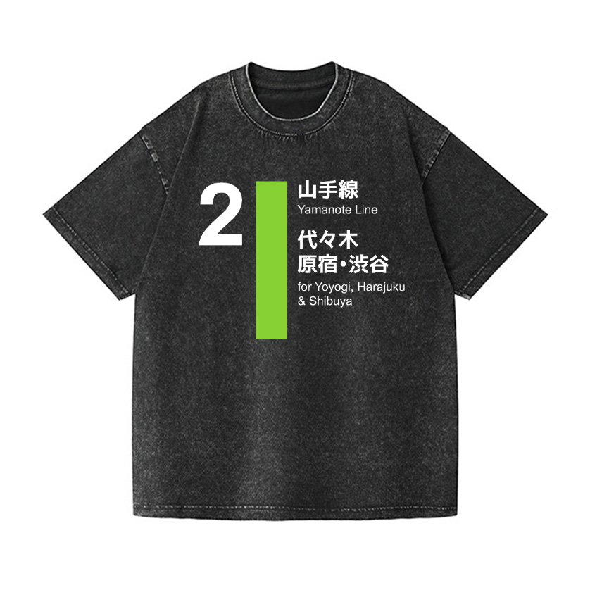 Yamanote Line for Yoyogi & Harajuku & Shibuya Vintage Wash Japanese Design T-Shirt
