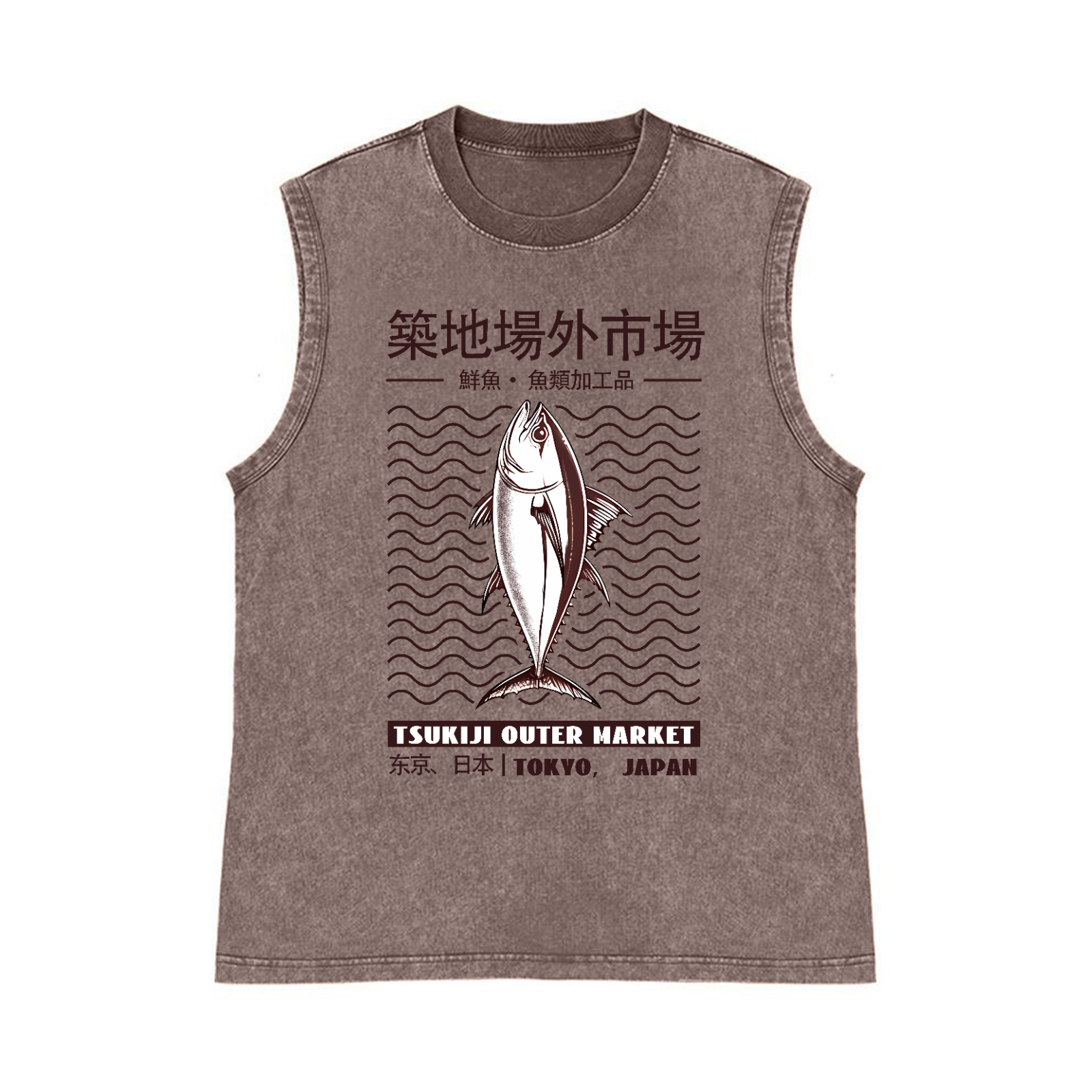 Tokyo Japan Tsukiji Out Market Fish Pure Cotton Wash-Dyed Sleeveless Tank Top