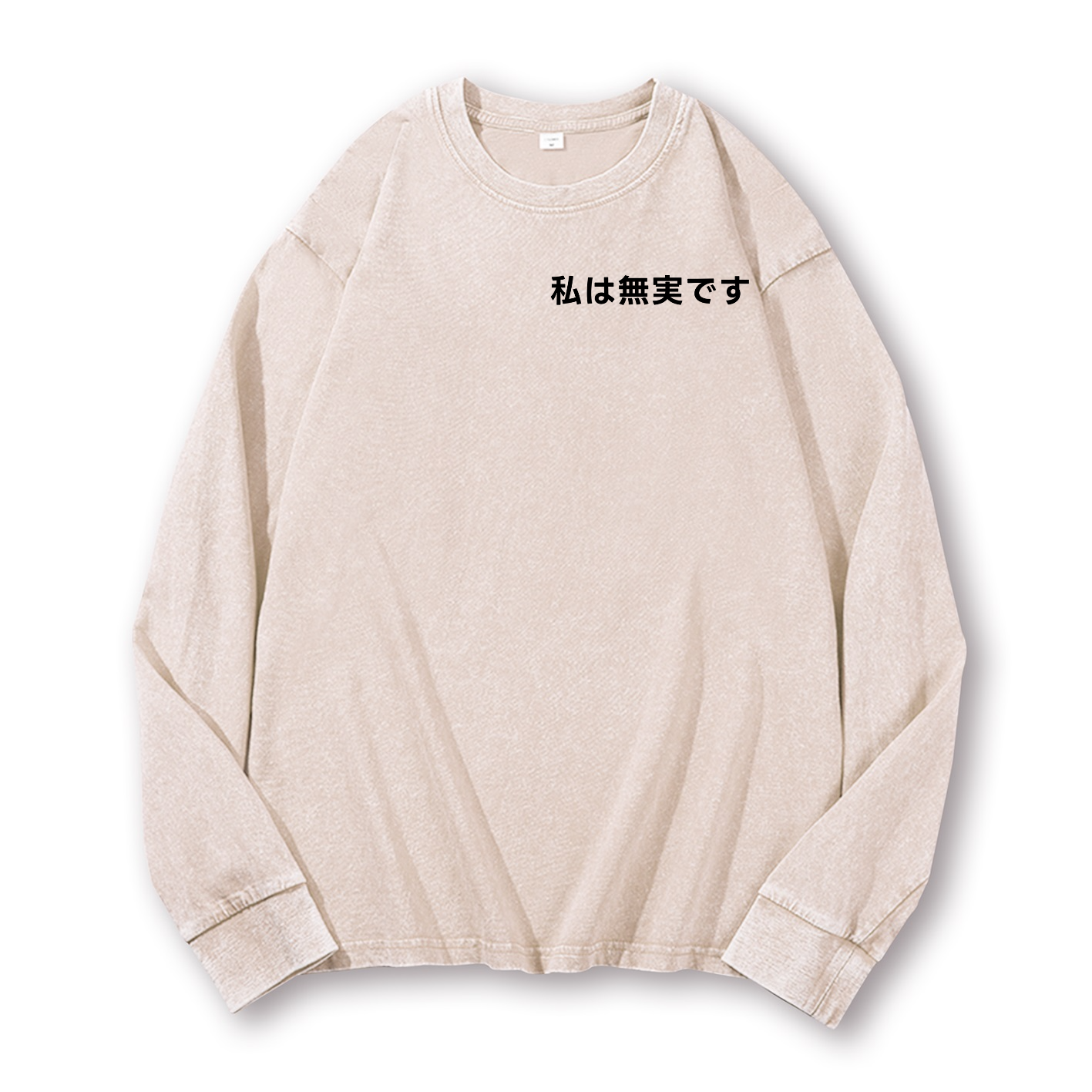 Cat Vintage Washed Cotton Back Art Long-sleeve T-shirt