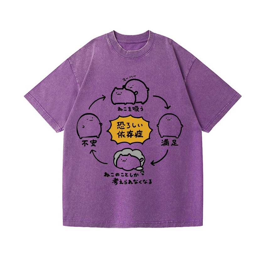 Cat Vintage Wash Japanese Design T-Shirt