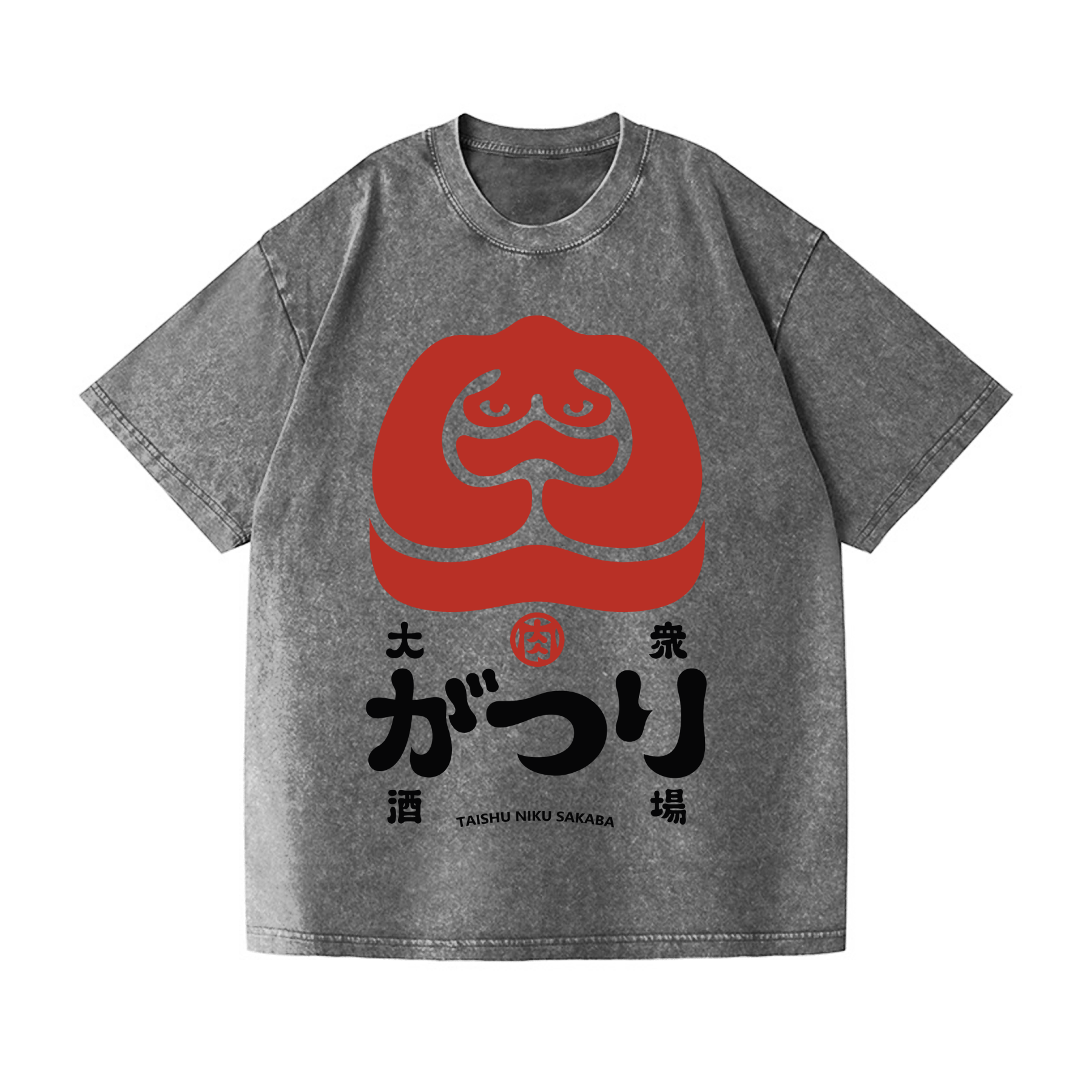 Taishu Niku Sakaba Barbeque Vintage Wash Japanese Design T-Shirt