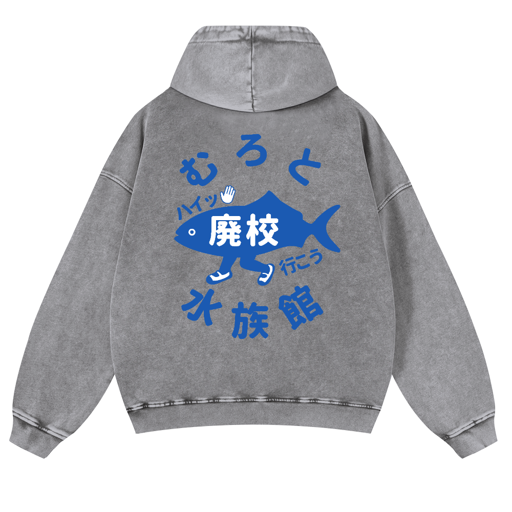 Fish Aquarium Vintage Washed Cotton Back Art Hoodie