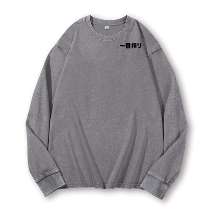 Kirin Ichiban Brewery Beer Vintage Washed Cotton Back Art Long-sleeve T-shirt