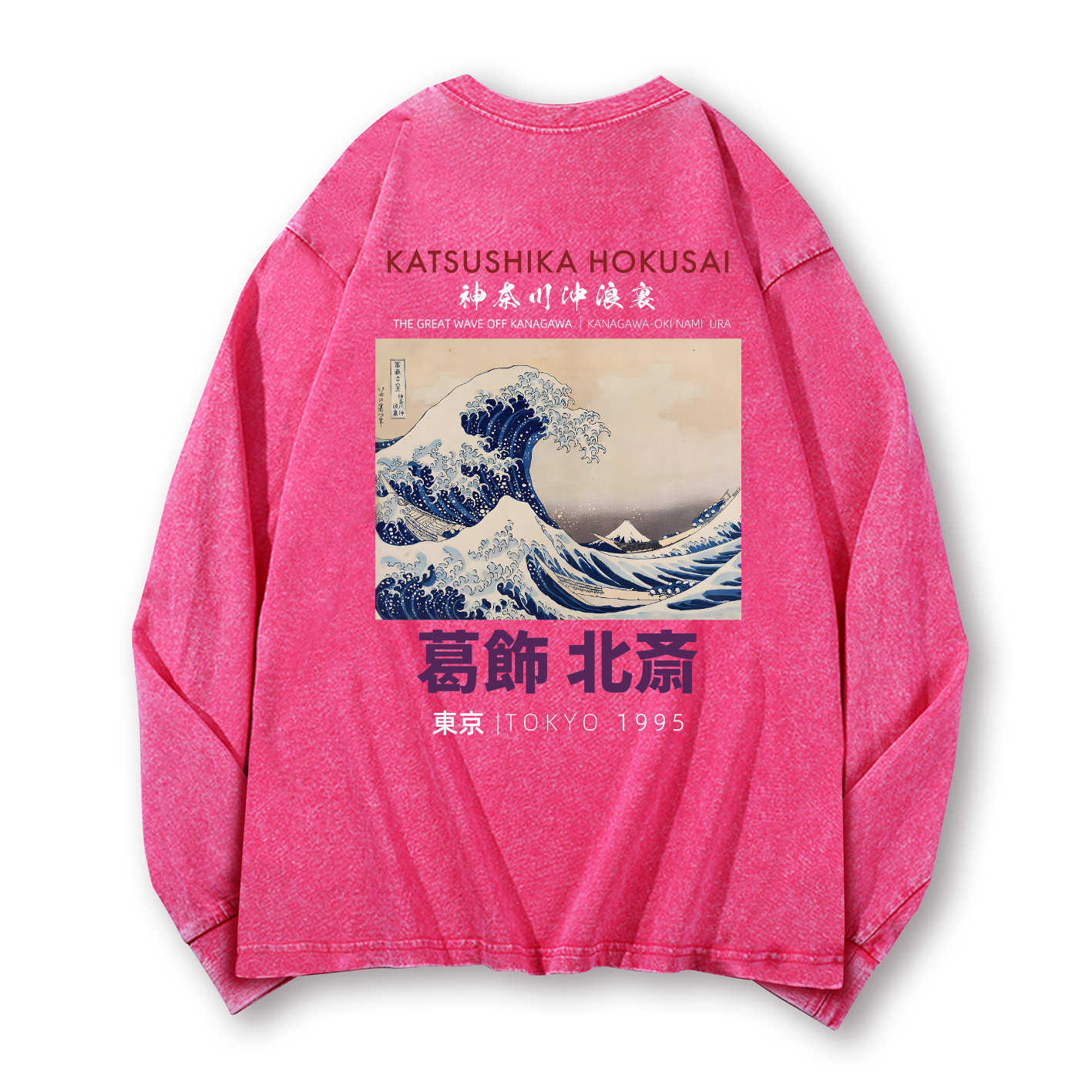Katsushika Hokusai Vintage Washed Cotton Back Art Long-sleeve T-shirt