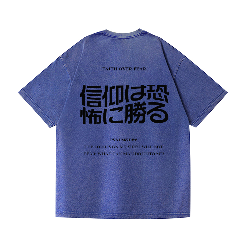 Easter Faith Vintage Wash Japanese Design Back Art T-Shirt