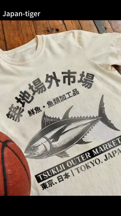 Tsukiji Market Tuna Fish Vintage Wash Japanese Design T-Shirt