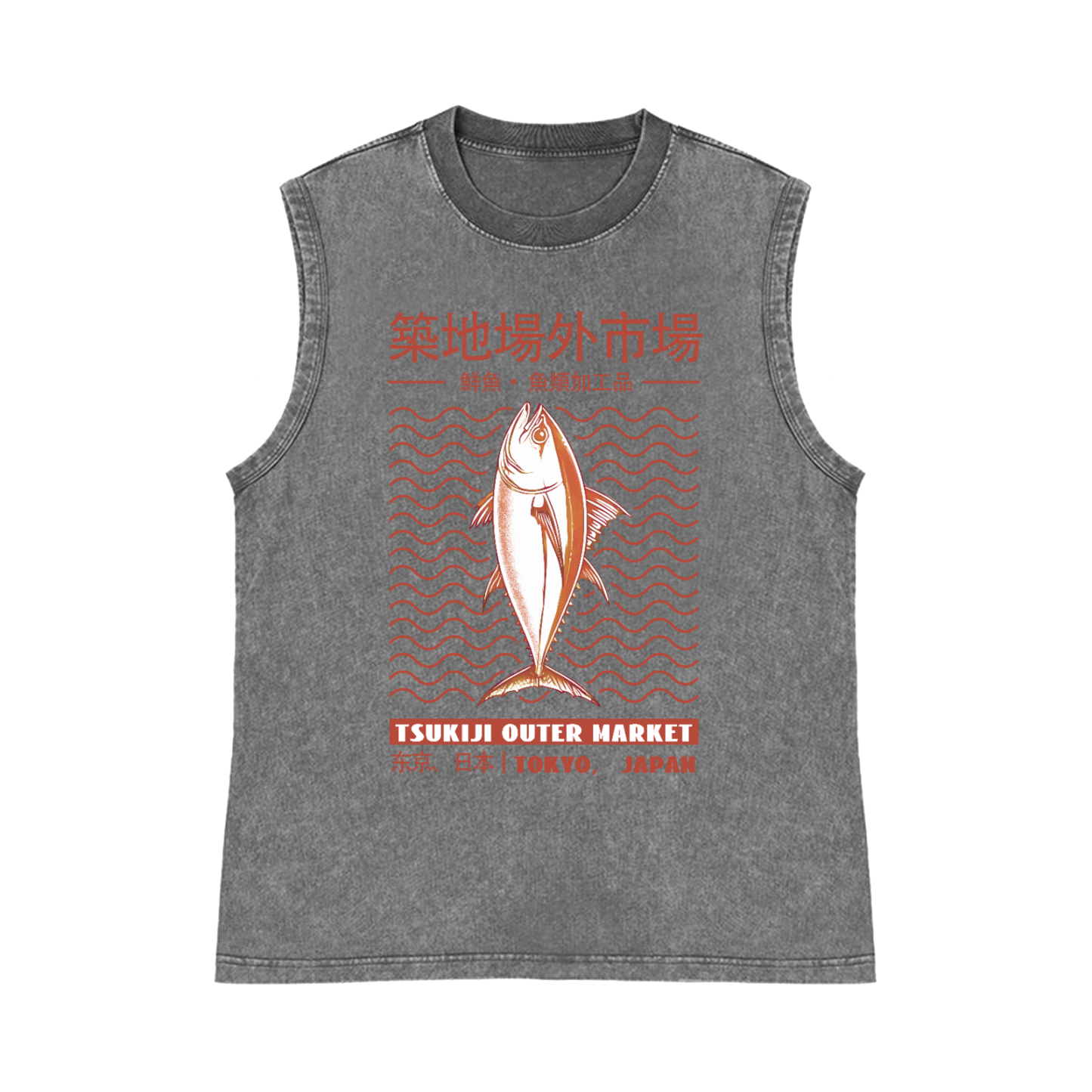Tokyo Japan Tsukiji Out Market Fish Pure Cotton Wash-Dyed Sleeveless Tank Top