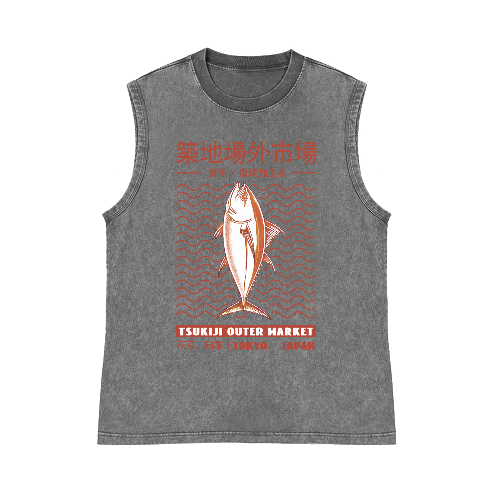 Tokyo Japan Tsukiji Out Market Fish Pure Cotton Wash-Dyed Sleeveless Tank Top