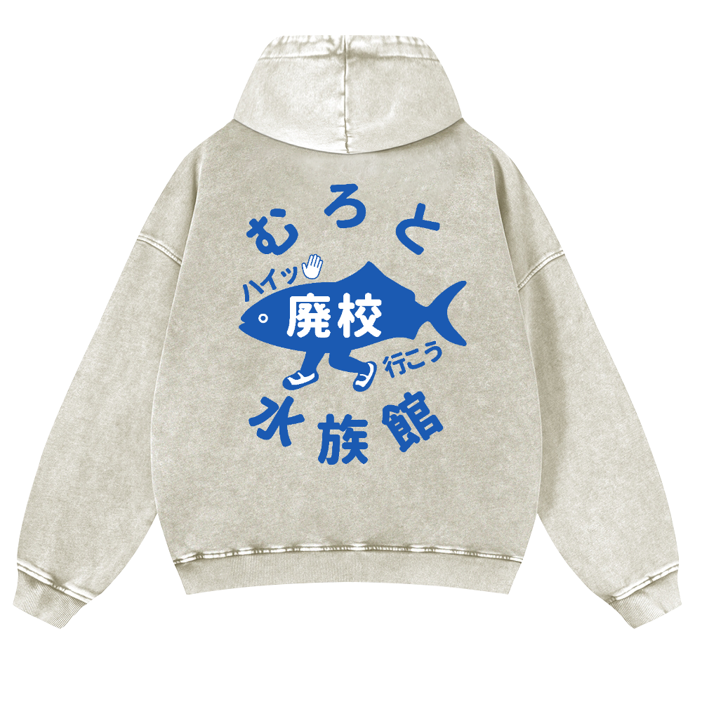 Fish Aquarium Vintage Washed Cotton Back Art Hoodie