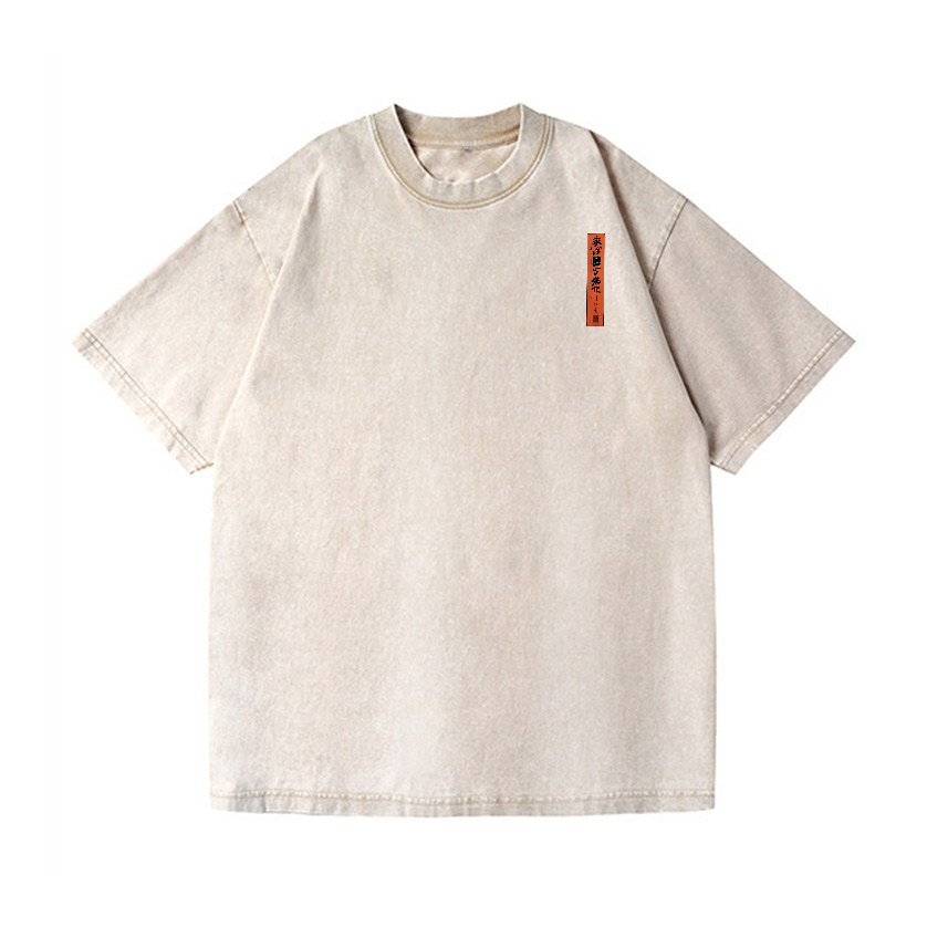 Surfing Godzilla Vintage Wash Japanese Design Back Art T-Shirt