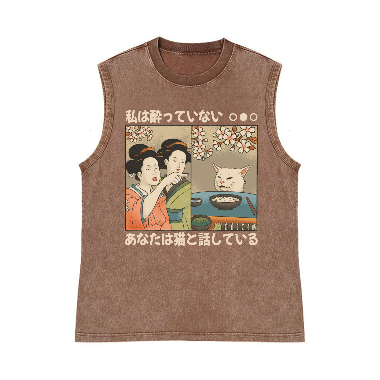 Woman Yelling at a Cat Pure Cotton Wash-Dyed Sleeveless Tank Top