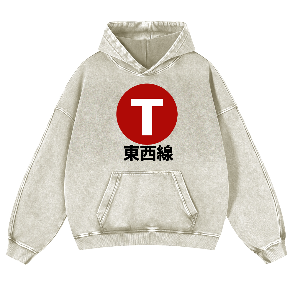 Tokyo Metro Tōzai Line Vintage Washed Thick Cotton Hoodie