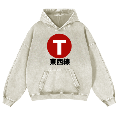 Tokyo Metro Tōzai Line Vintage Washed Thick Cotton Hoodie