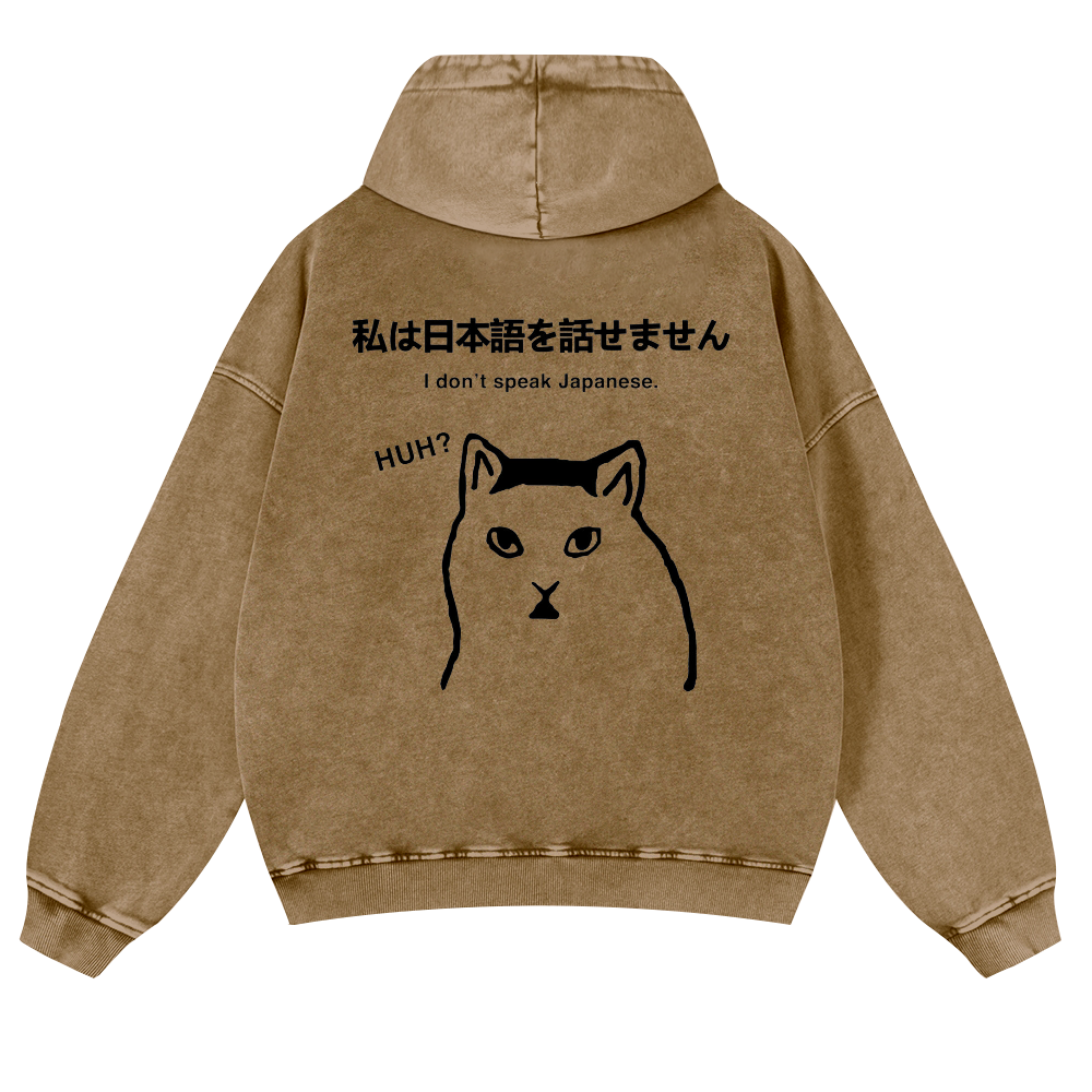 Cat & Japanese Confusion Vintage Washed Cotton Back Art Hoodie