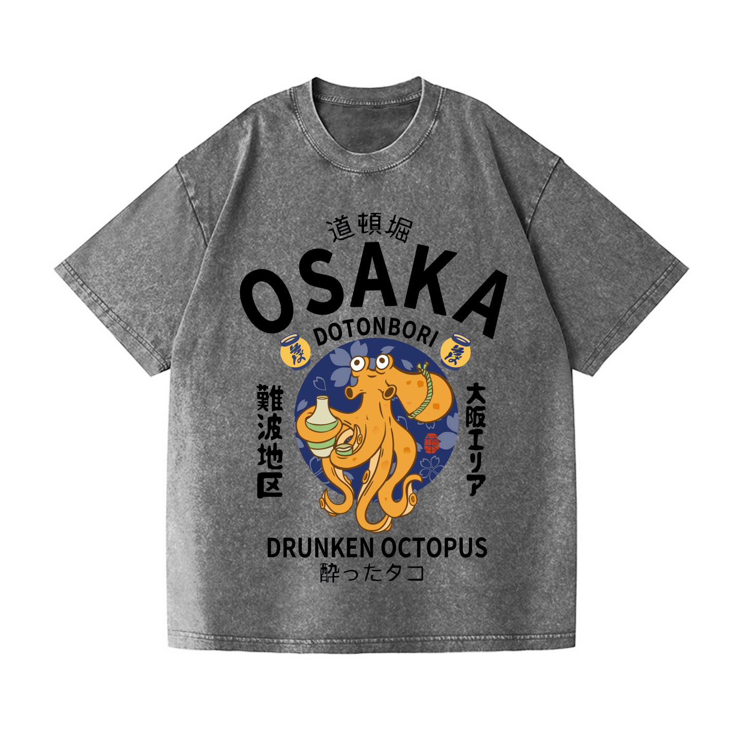 Osaka Dotonbori Drunken Octopus Vintage Wash Japanese Design T-Shirt