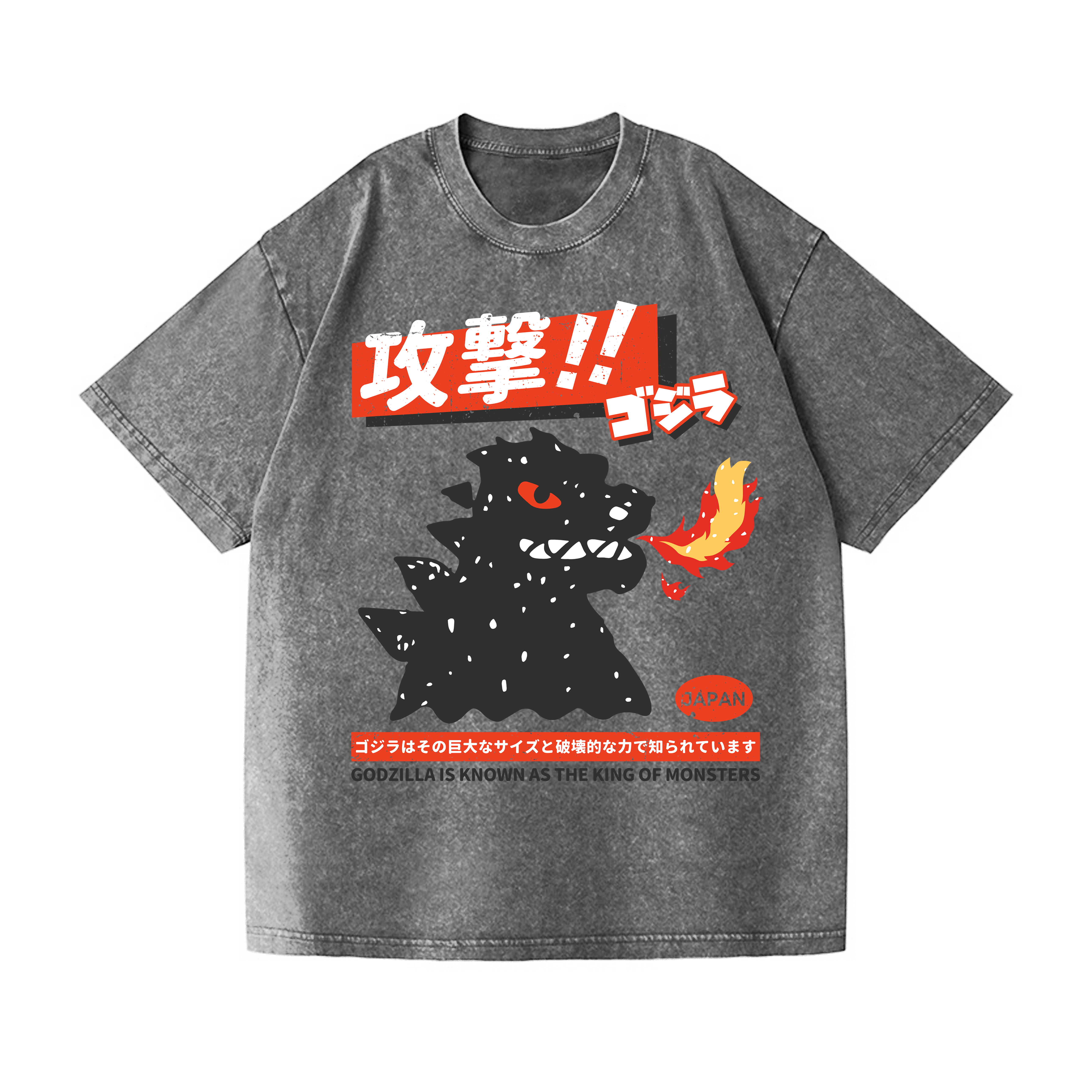Godzilla Is Known As The King Of Monsters Vintage Wash Japanese Design T-Shirt
